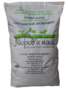 Органічне добриво Здоров'я Нації , 75 л