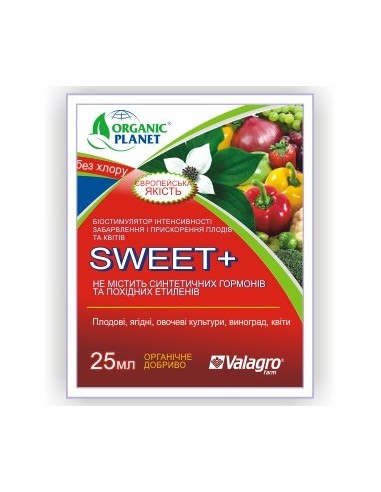 Біостимулятор забарвлення Sweet+ (Свит+) 25 мл, Valagro (Валагро)