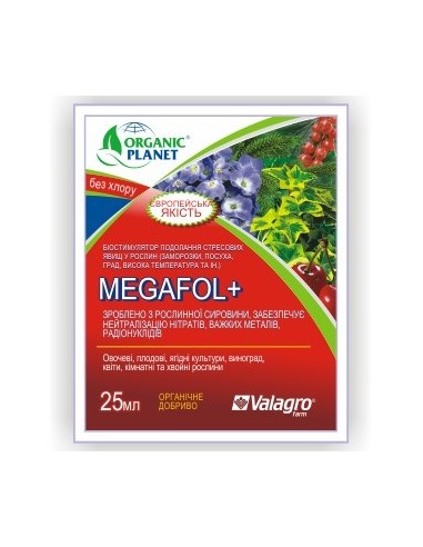 Біостимулятор Мегафол плюс (Megafol plus), Valagro (Валагро), 25 мл