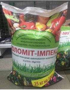 нейтралізатор кислотності ґрунту  ДОЛОМІТ-ІМПЕКС, 5 кг