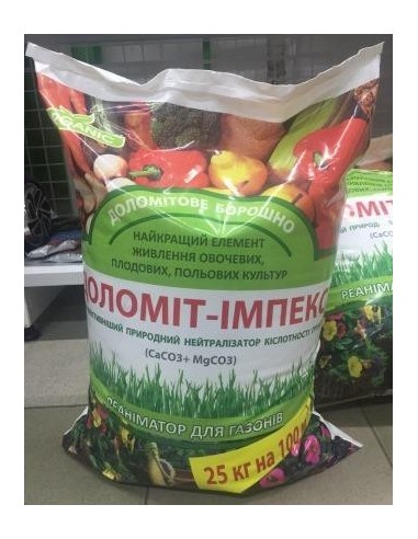 Доломит-импекс (СаО+MgО), нейтрализатор кислотности почвы, 5 кг