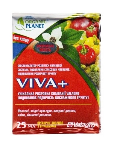 Биостимулятор корневой системы Вива плюс (Viva plus), Valagro (Валагро)