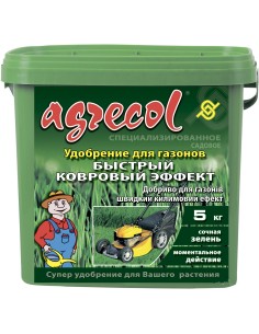 Agrecol (Агрикол) Добриво для газонів швидкий килимовий ефект  5 кг