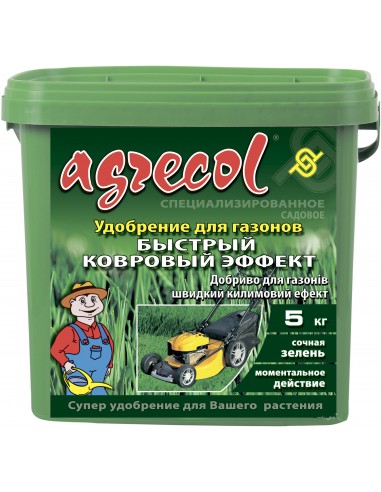 Agrecol (Агрикол) Добриво для газонів швидкий килимовий ефект  5 кг