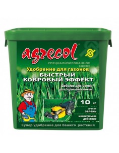 Agrecol (Агрикол) Удобрение для газонов быстрый ковровый эффект 10 кг