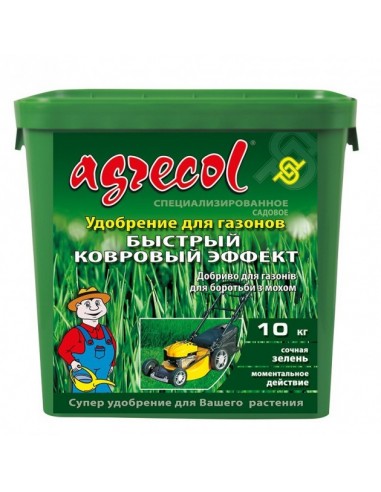 Agrecol (Агрикол) Добриво для газонів швидкий килимовий ефект  10 кг