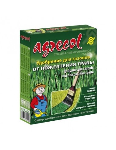 Agrecol (Агрикол) Добриво для газону проти пожовтіння 1 кг