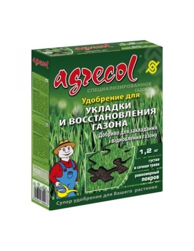 Agrecol (Агрикол) Добриво для закладання і відновлення газону газона 1,2 кг