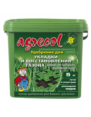 Agrecol (Агрикол) Добриво для закладання і відновлення газону 5 кг