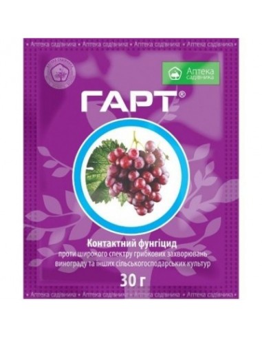 Фунгицид Гарт, 30г, Укравит