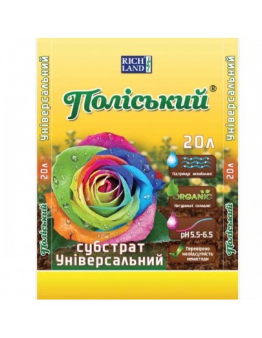 Поліський універсальний субстрат 20 л