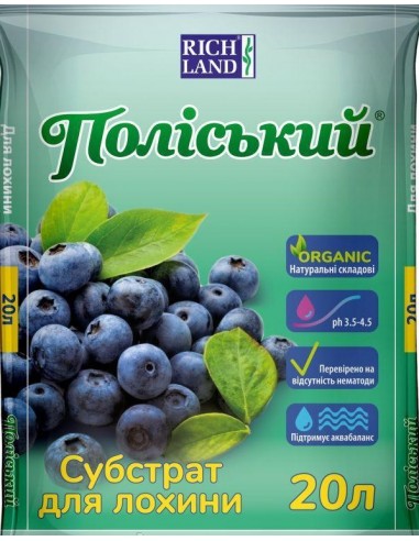 Поліський субстрат для лохини 20 л