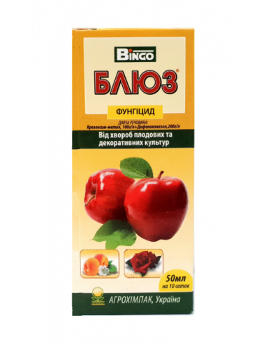 Фунгіцид Блюз універсал, 50 мл