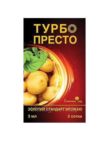 Турбо Престо - інсектицид 3 мл