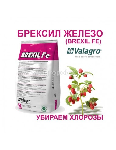 Микроэлементы Брексил Фе (Brexil Fe)...