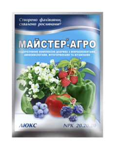 Майстер-Агро Люкс - 100 г