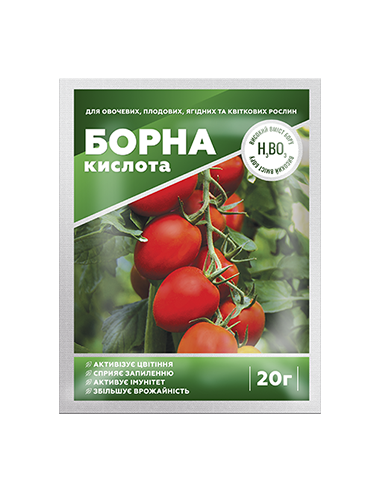Борна кислота 20 г