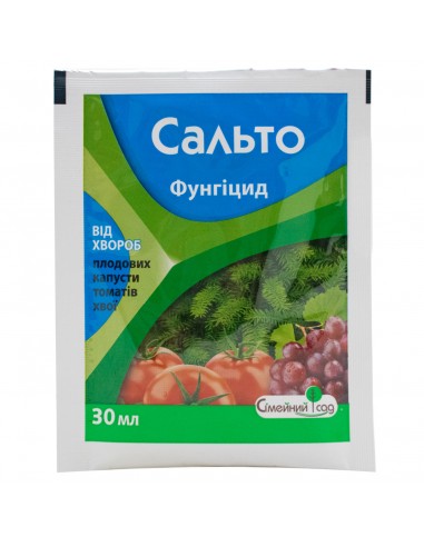 Фунгіцид Сальто 30 мл, Сімейний Сад