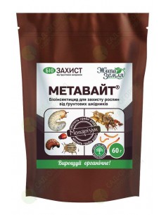 Метавайт- биопрепарат с...
