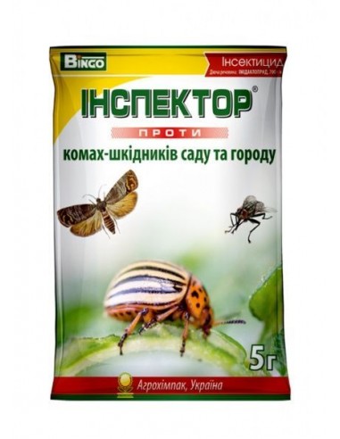 Інсектицид Інспектор Універсальний, 5 г