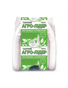 Теплица 3 метра 50...