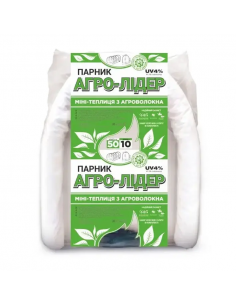 Парник 10м 50 плотность...