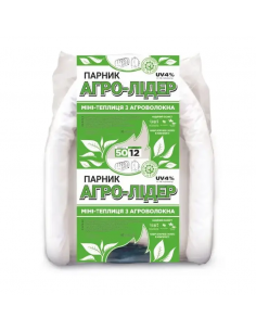 Парник 12 метров 50...