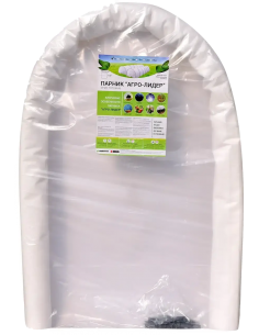 Парник 4 м 60 г/м2...