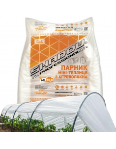 Парник 10 м 60 плотность...