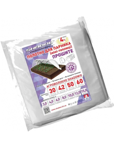 Полотно 10м 60 г/м2 щільності для...