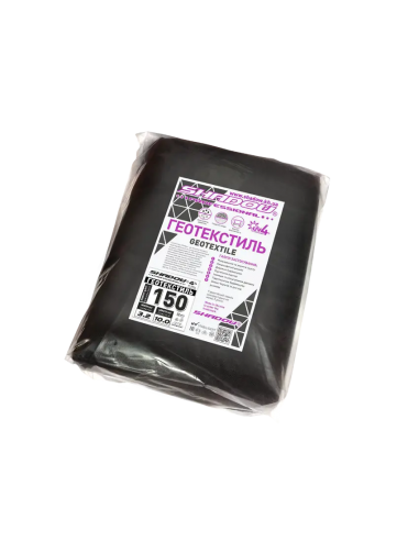 Геотекстиль 150 г/м2 (3.2м х 10м...