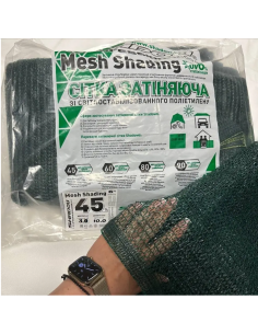 Сетка на метраж затеняющая...