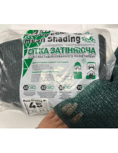 Сетка на метраж затеняющая...