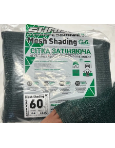 Сетка на метраж затеняющая...