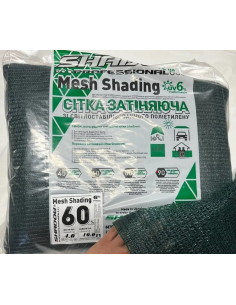 Сетка на метраж затеняющая...