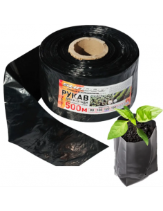 Рукав для розсади 150х500...