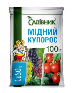 Мідний купорос, 100 г