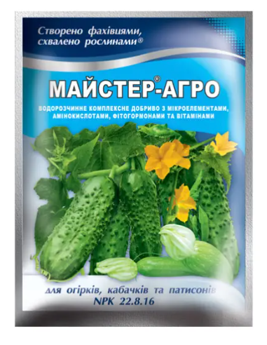 Добриво Майстер-Агро для огірків 100 г