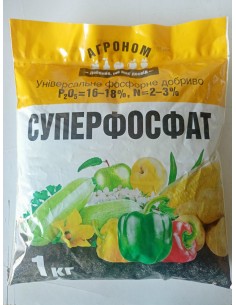 Суперфосфат 1 кг (Агроном)