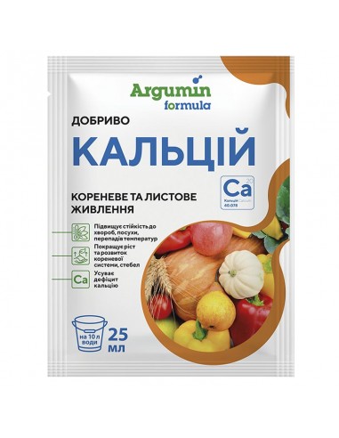 Добриво Кальцій Argumin formula, 25 мл