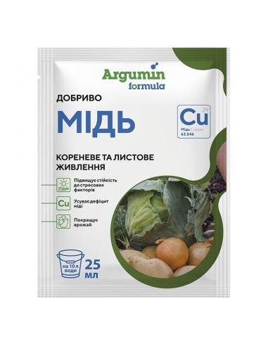 Удобрение Медь Argumin formula, 25 мл