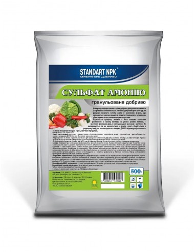 Стандарт НПК Сульфат амонію 0,5