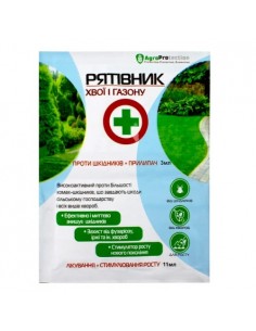 Спасатель хвои и газона 3...