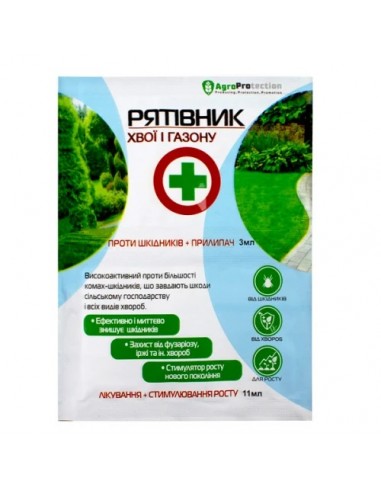 Рятівник Газону та Хвої 3 мл + 11 мл