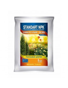 Удобрение осенние...