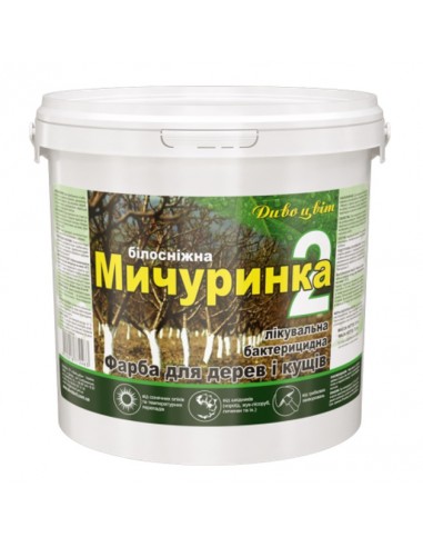 Краска для садовых деревьев...