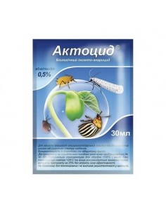 Актоцид - 30 мл