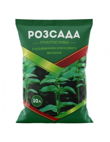 Грунтосмесь Розсада 10 л