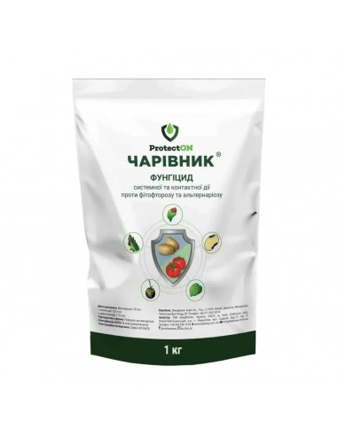 Чарівник - фунгіцид, 1 кг