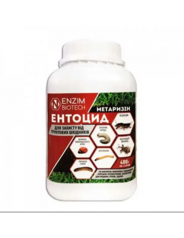 Ентоцид - фунгіцид 400 г